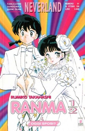 NEVERLAND #    91 - RANMA 1/2 53