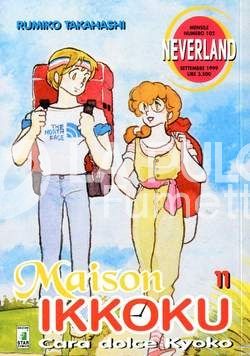 NEVERLAND #   102 - MAISON IKKOKU 11