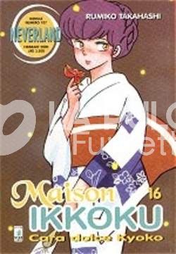 NEVERLAND #   107 - MAISON IKKOKU 16