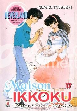 NEVERLAND #   108 - MAISON IKKOKU 17
