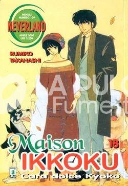 NEVERLAND #   109 - MAISON IKKOKU 18