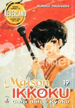 NEVERLAND #   110 - MAISON IKKOKU 19