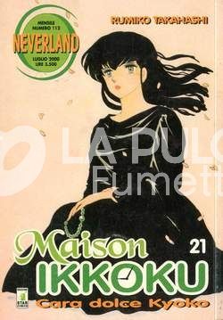 NEVERLAND #   112 - MAISON IKKOKU 21