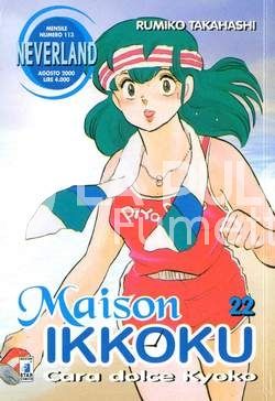 NEVERLAND #   113 - MAISON IKKOKU 22