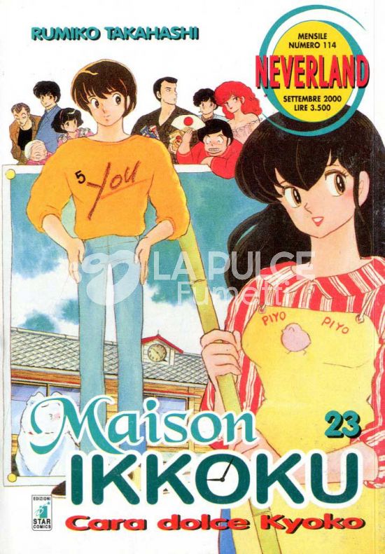 NEVERLAND #   114 - MAISON IKKOKU 23
