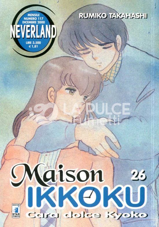 NEVERLAND #   117 - MAISON IKKOKU 26