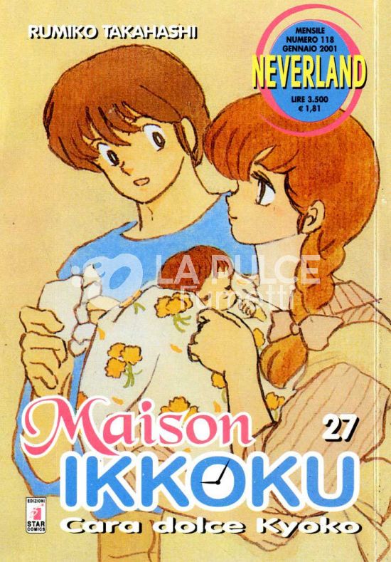NEVERLAND #   118 - MAISON IKKOKU 27