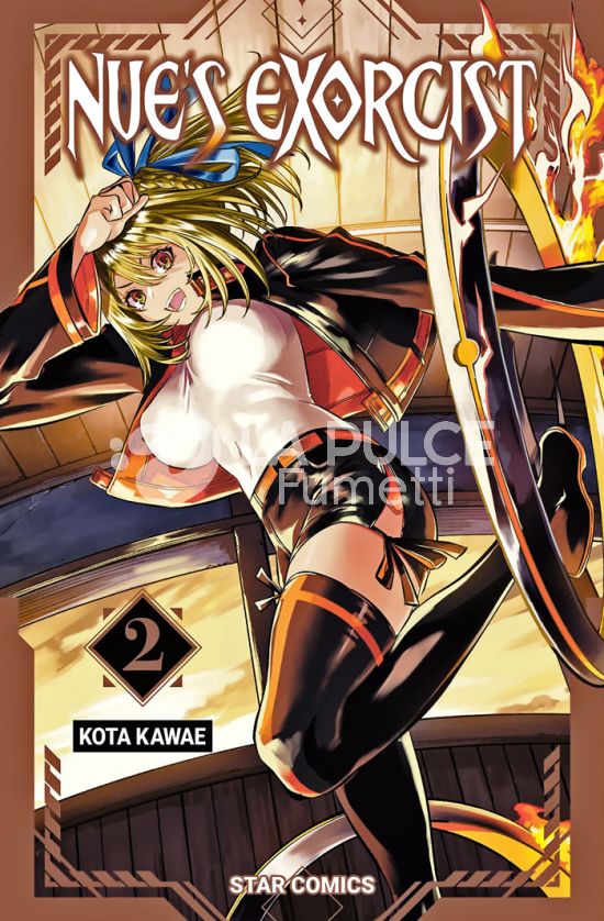 ZERO #   299 - NUE'S EXORCIST 2