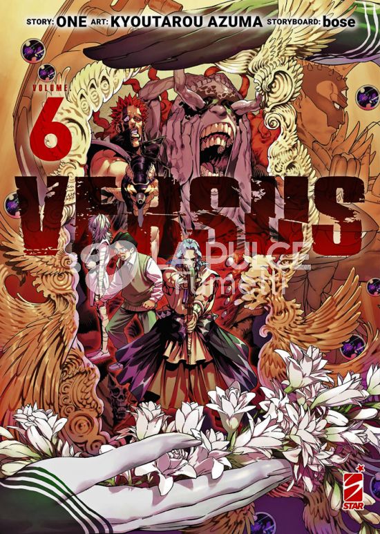 DRAGON #   341 - VERSUS 6