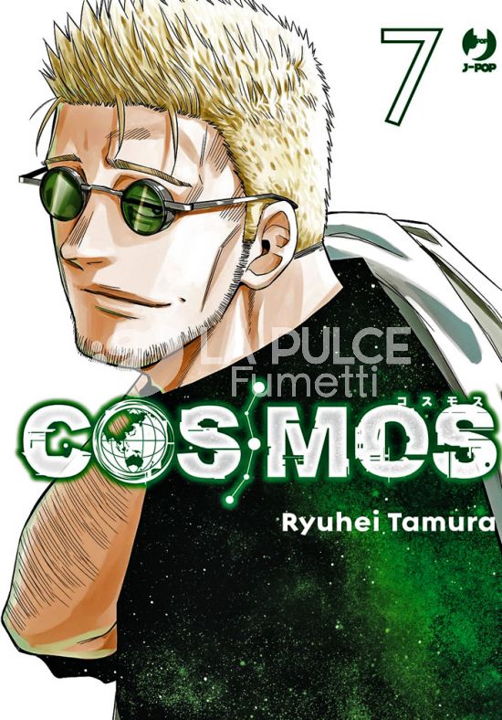 COSMOS #     7