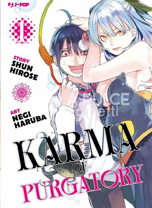 KARMA OF PURGATORY #     1