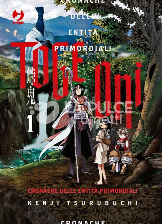 TOGE ONI - CRONACHE DELLE ENTITÀ PRIMORDIALI #     1