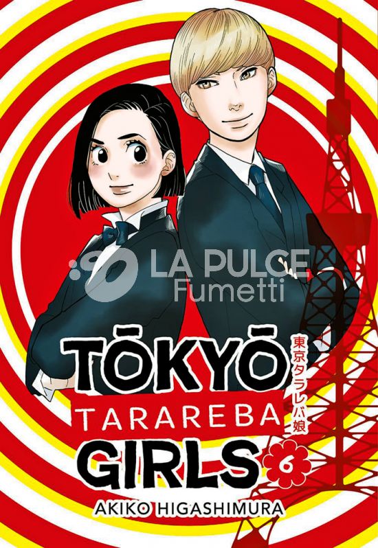 TŌKYŌ TARAREBA GIRLS #     6