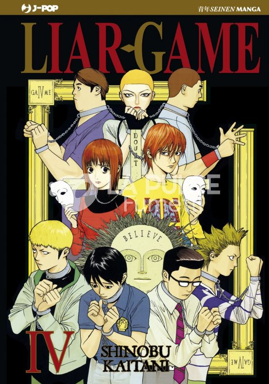 LIAR GAME - NUOVA EDIZIONE #     4